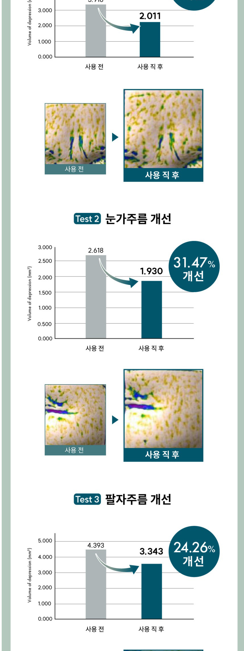 网页捕获_24-7-2024_161812_brand.naver_02.jpg