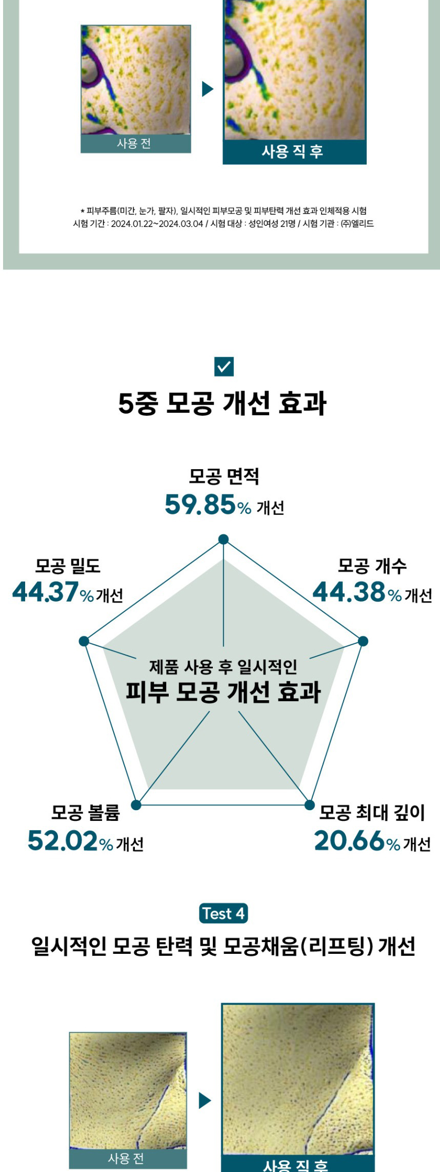 网页捕获_24-7-2024_161812_brand.naver_03.jpg